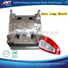 auto light mould automobile tail lamp mold